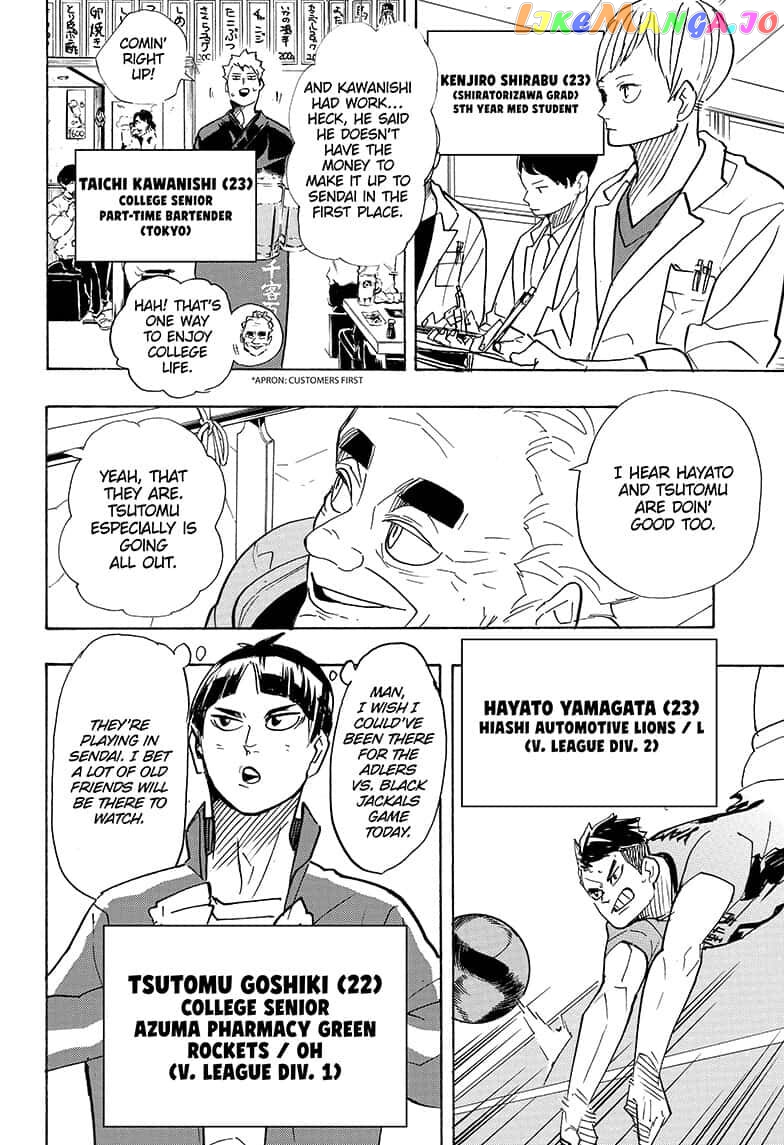 Haikyuu!!, Chapter 380 image 02